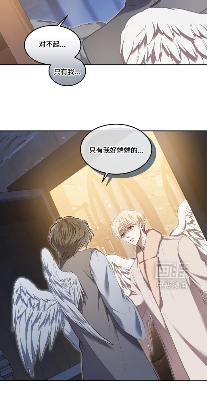 第139章：【第二季】封口