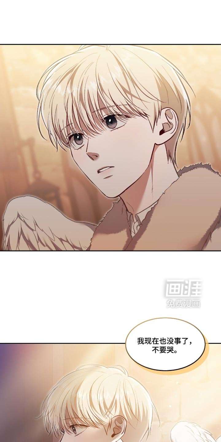 第139章：【第二季】封口