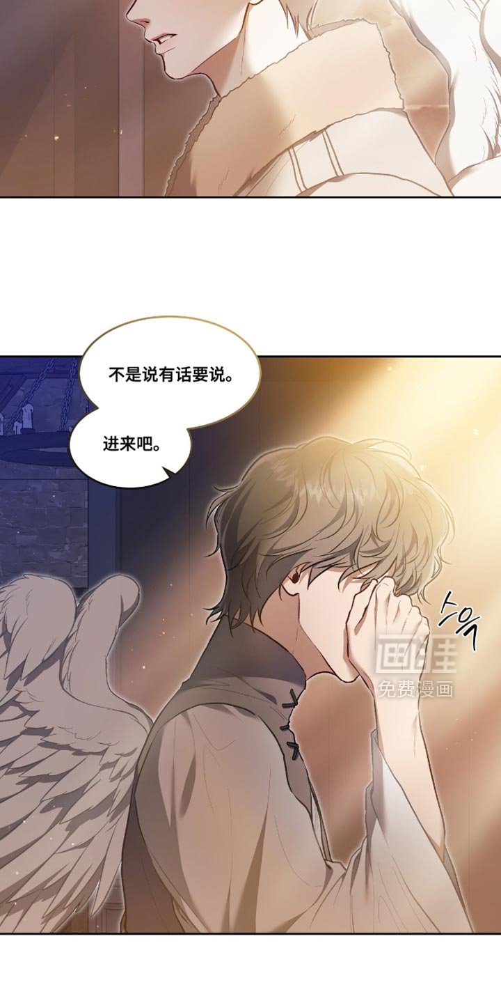 第139章：【第二季】封口