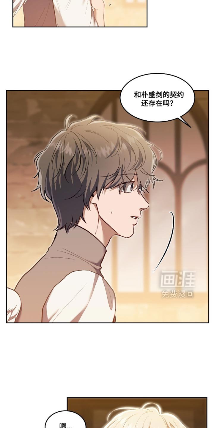 第139章：【第二季】封口