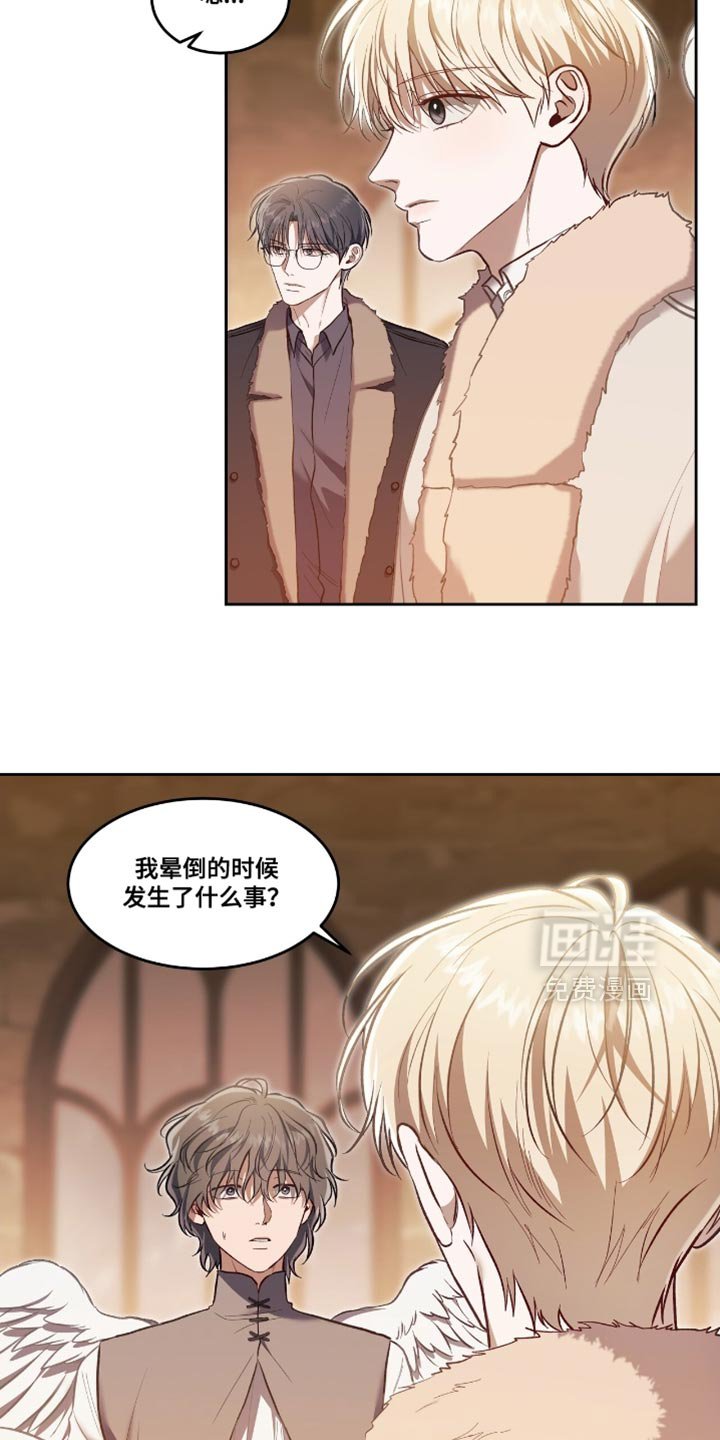 第139章：【第二季】封口