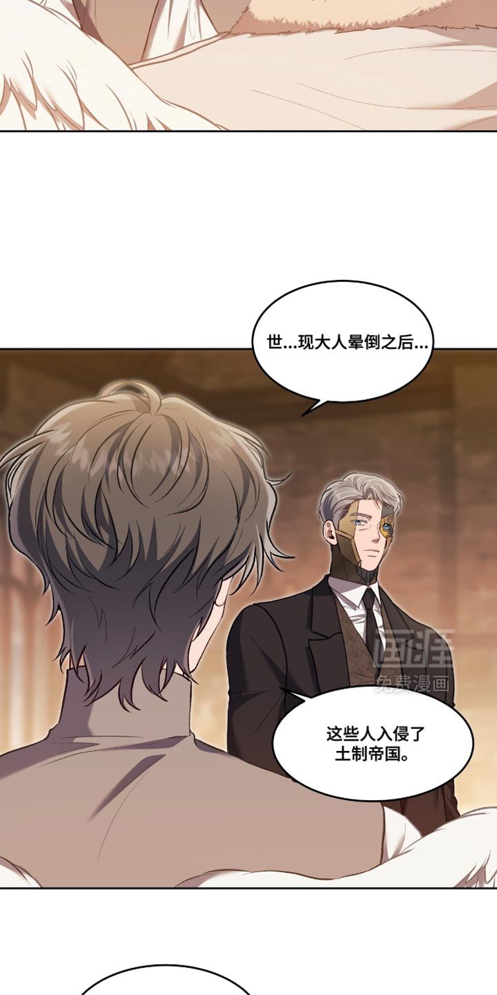 第139章：【第二季】封口