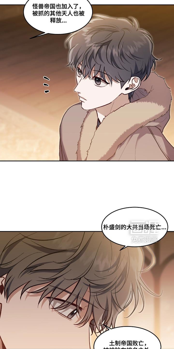 第139章：【第二季】封口