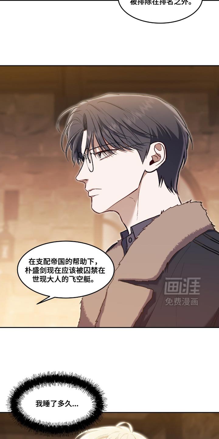 第139章：【第二季】封口