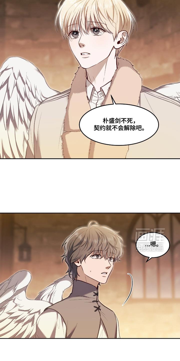第139章：【第二季】封口