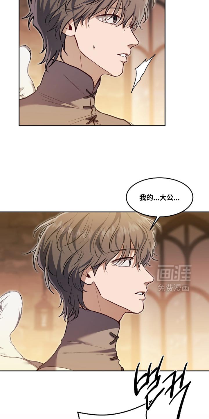 第139章：【第二季】封口