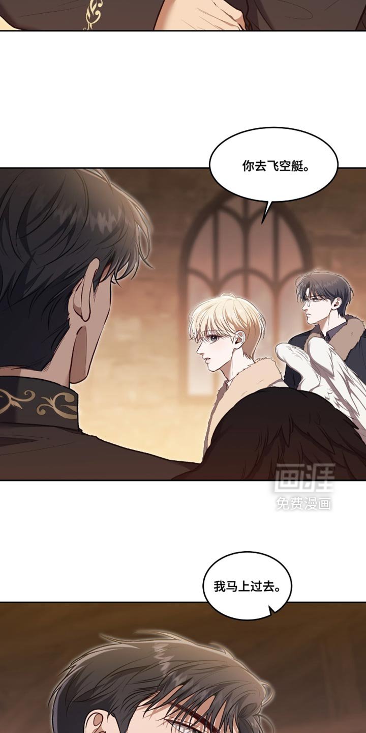 第139章：【第二季】封口