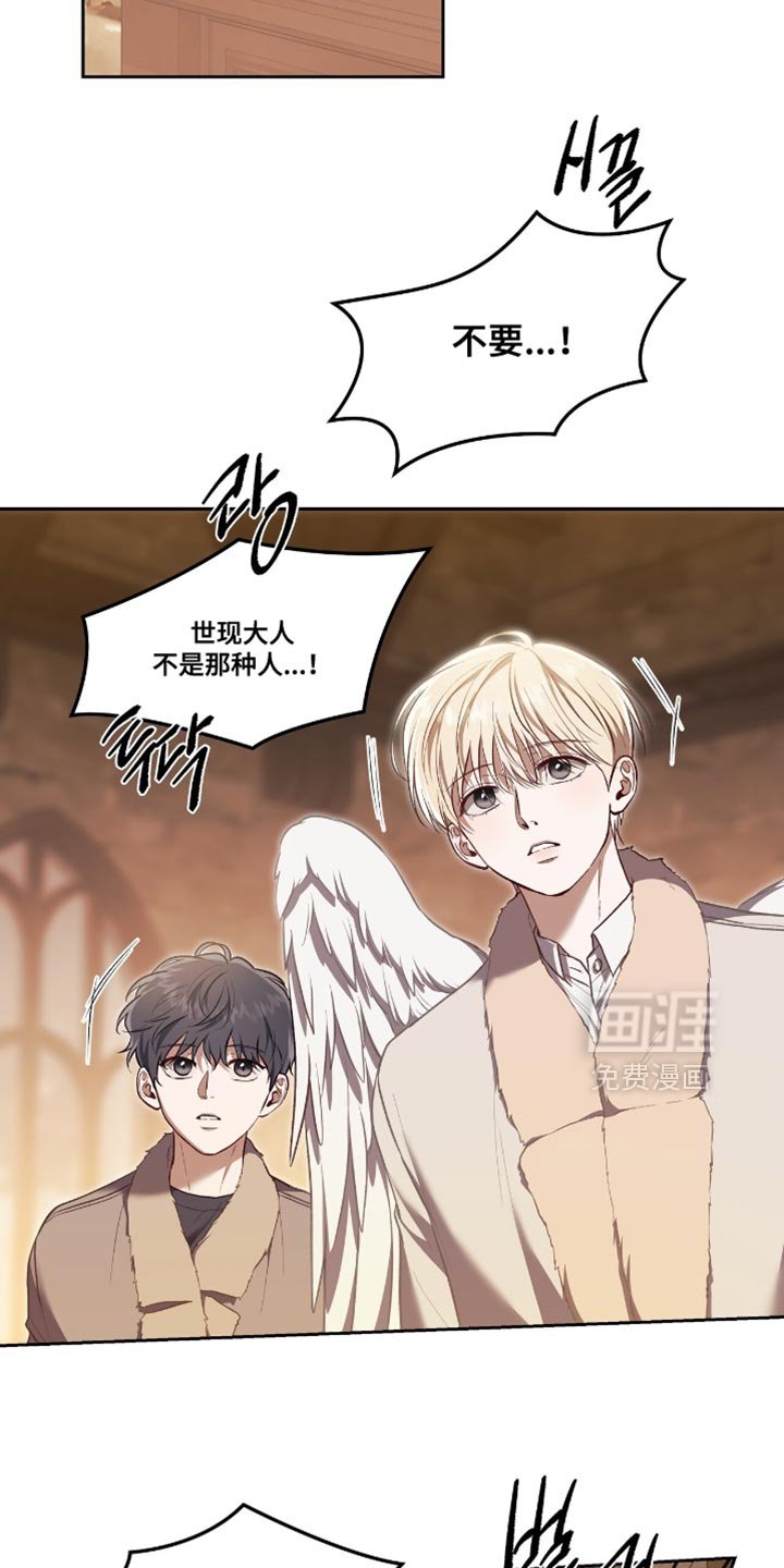 第139章：【第二季】封口