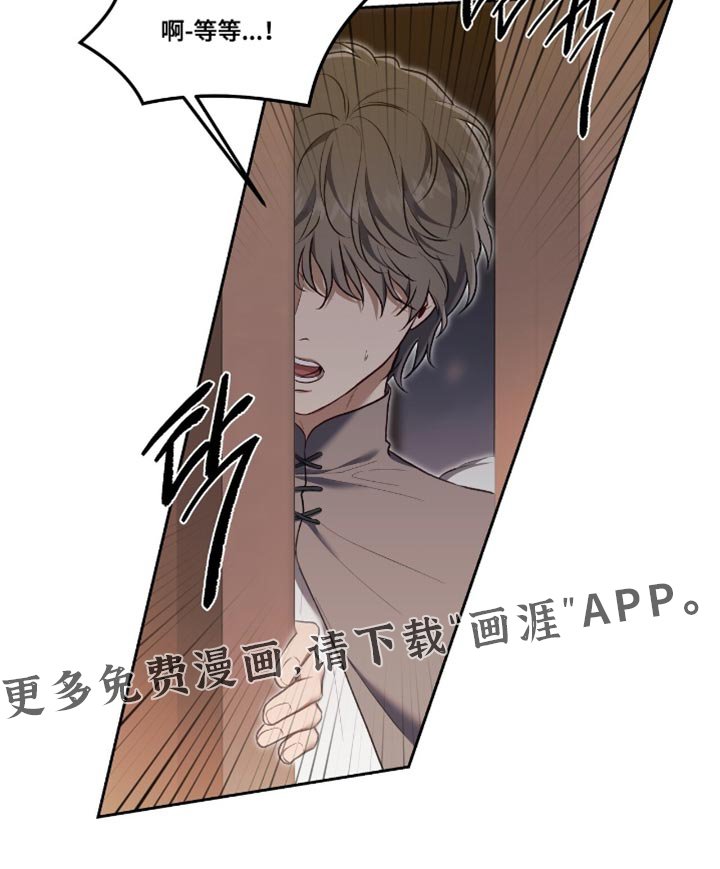 第139章：【第二季】封口