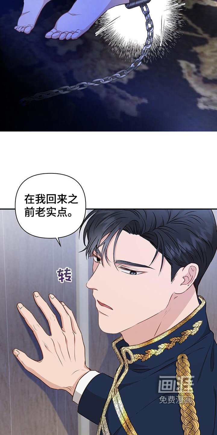 第14章：让人误会