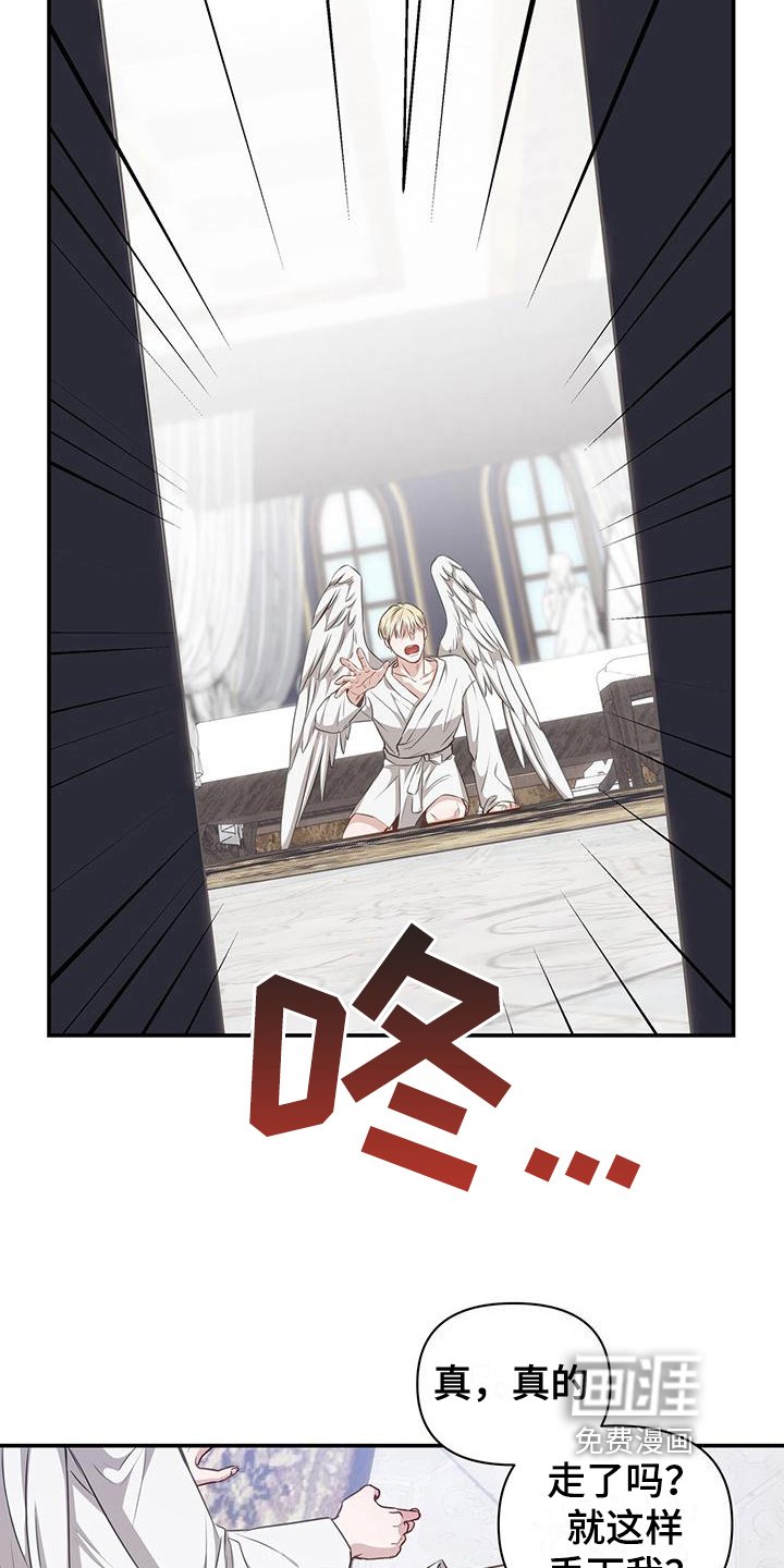 第14章：让人误会
