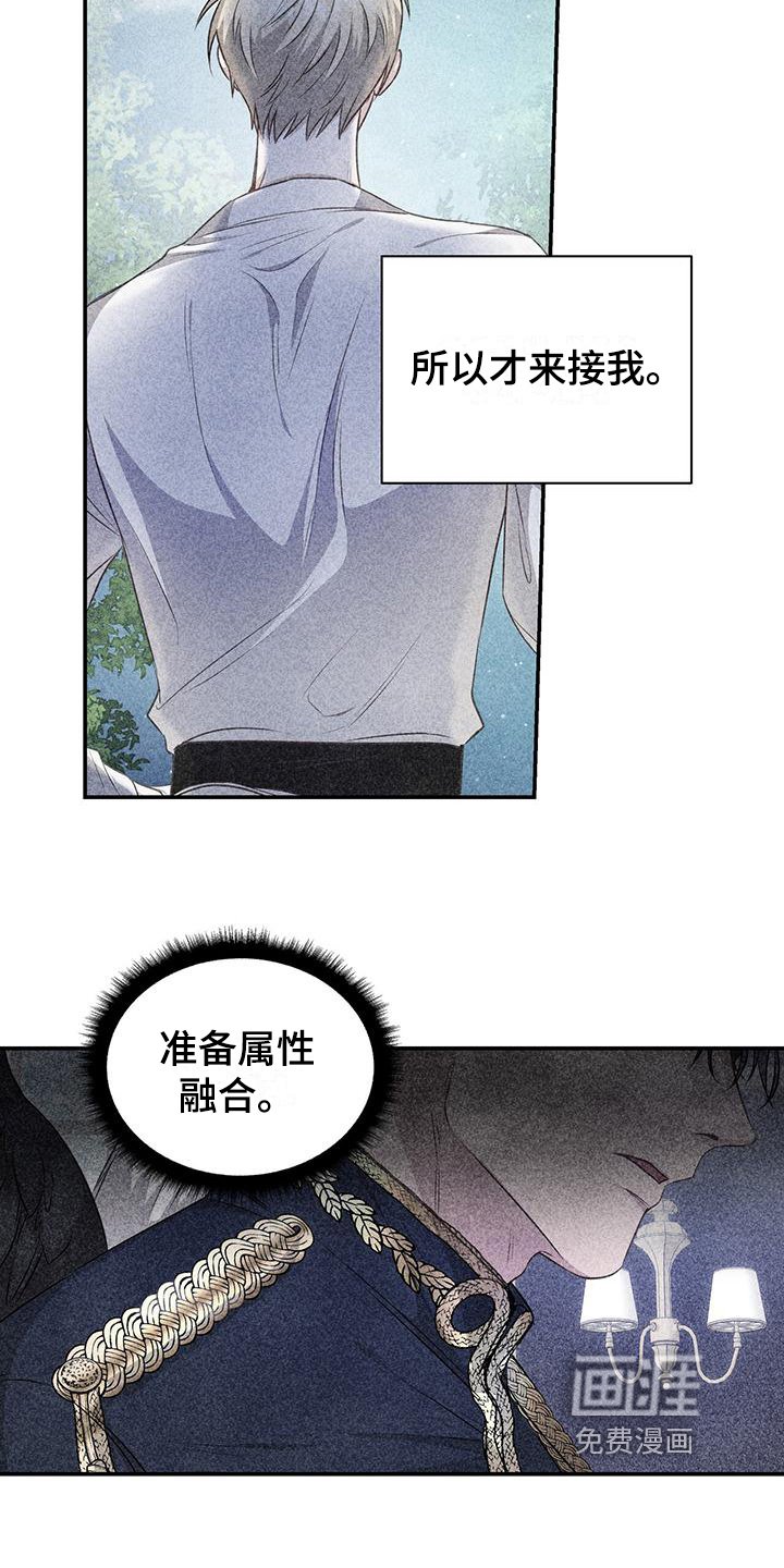 第14章：让人误会