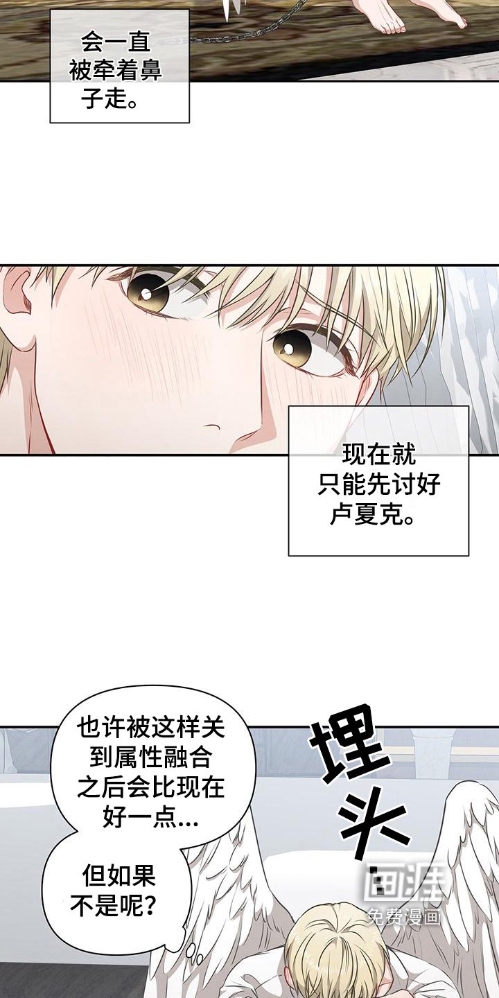 第14章：让人误会