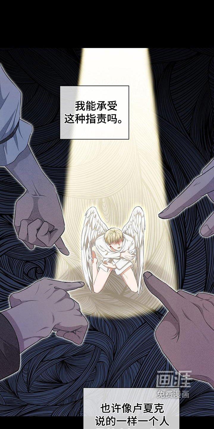 第14章：让人误会