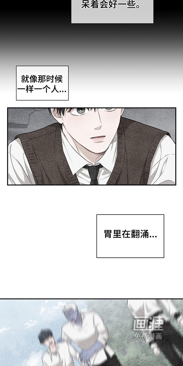 第14章：让人误会