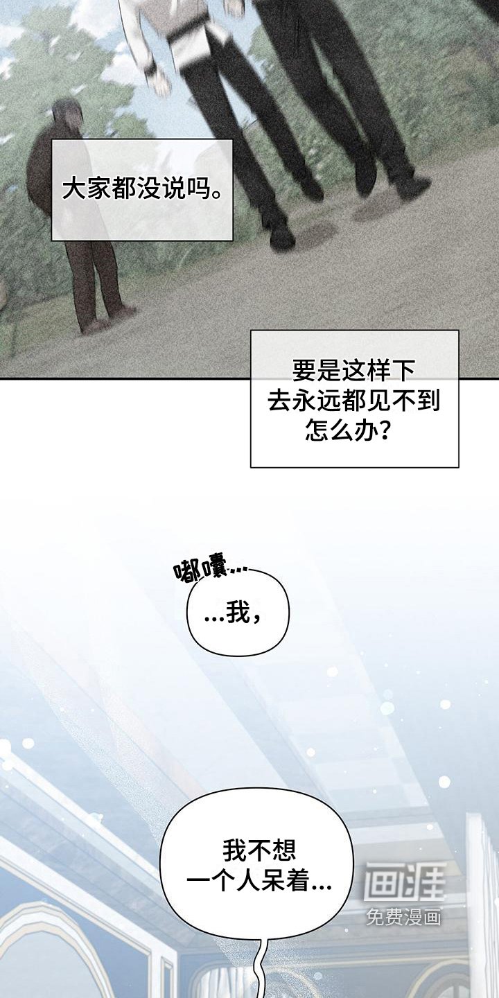 第14章：让人误会