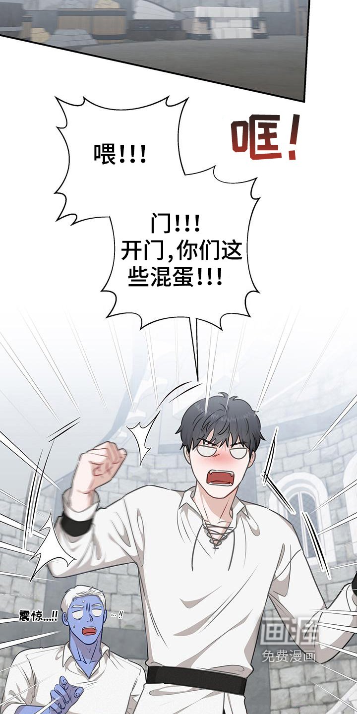 第14章：让人误会
