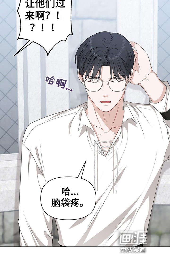 第14章：让人误会