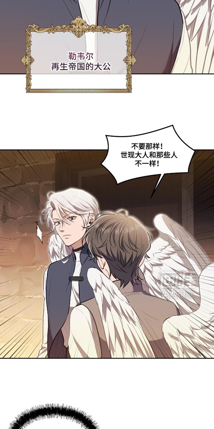 第140章：【第二季】可以在你身边吗？