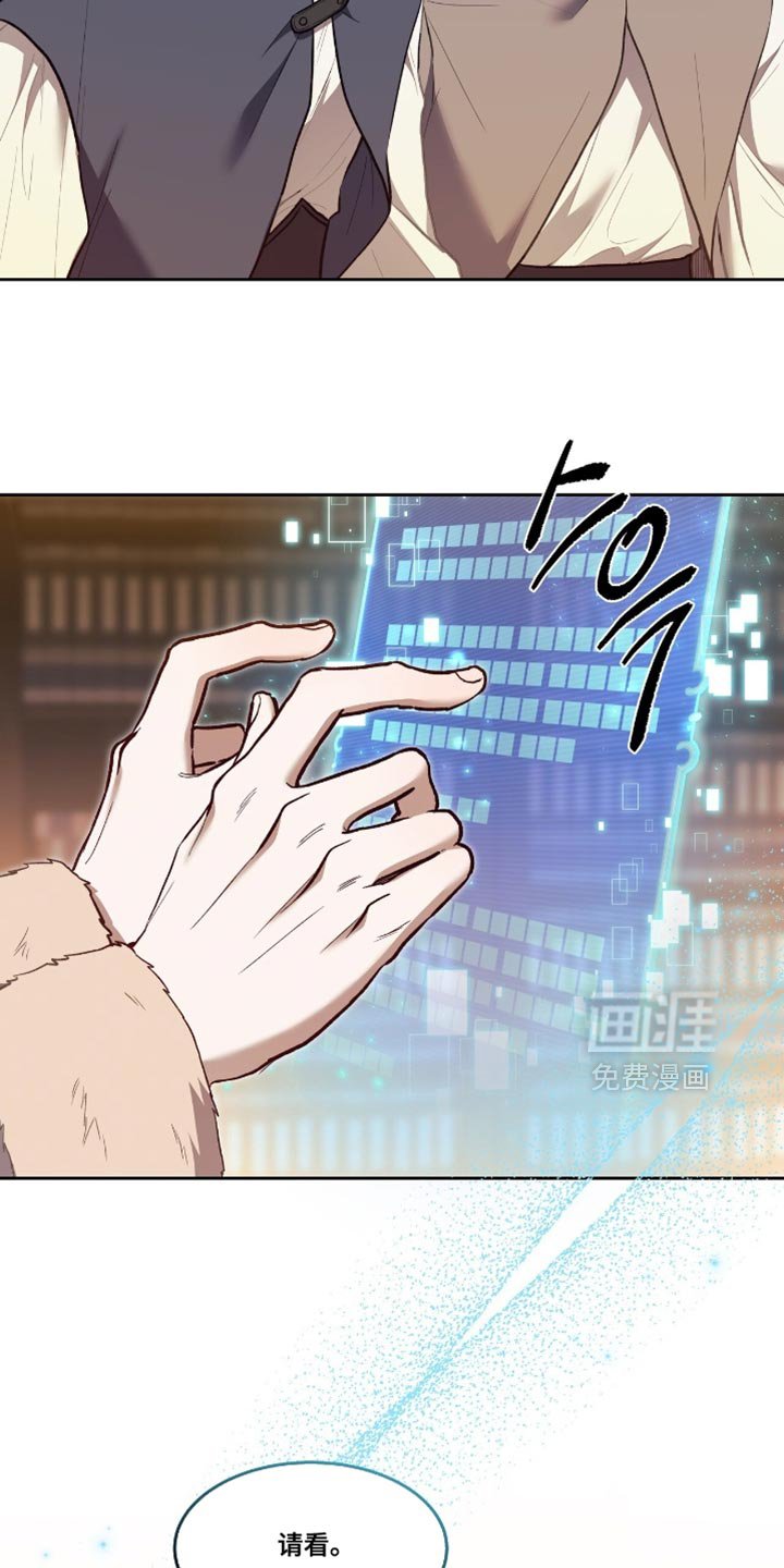 第140章：【第二季】可以在你身边吗？