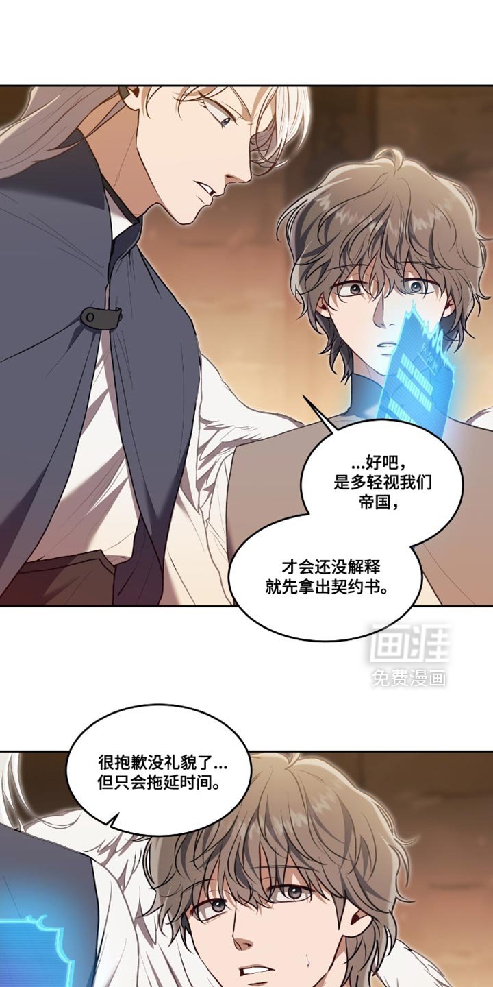 第140章：【第二季】可以在你身边吗？