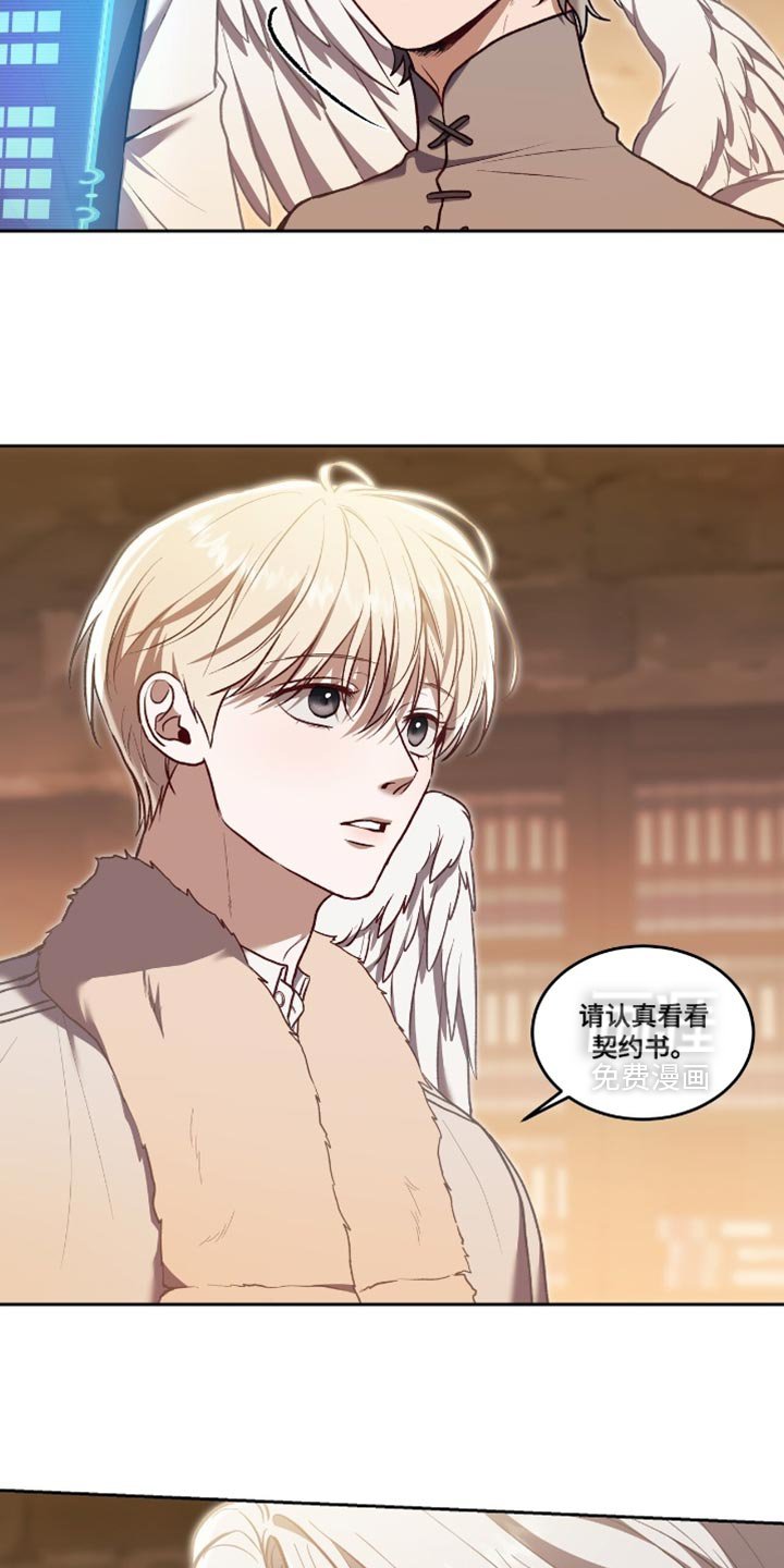 第140章：【第二季】可以在你身边吗？