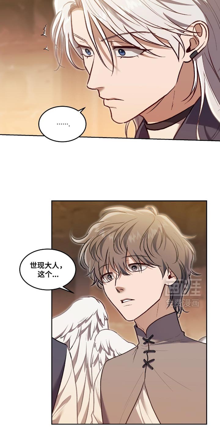 第140章：【第二季】可以在你身边吗？
