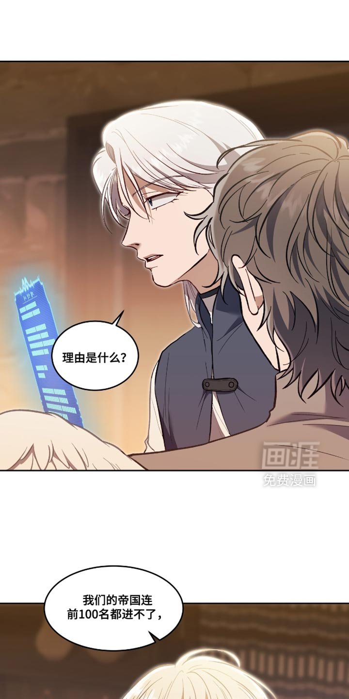 第140章：【第二季】可以在你身边吗？