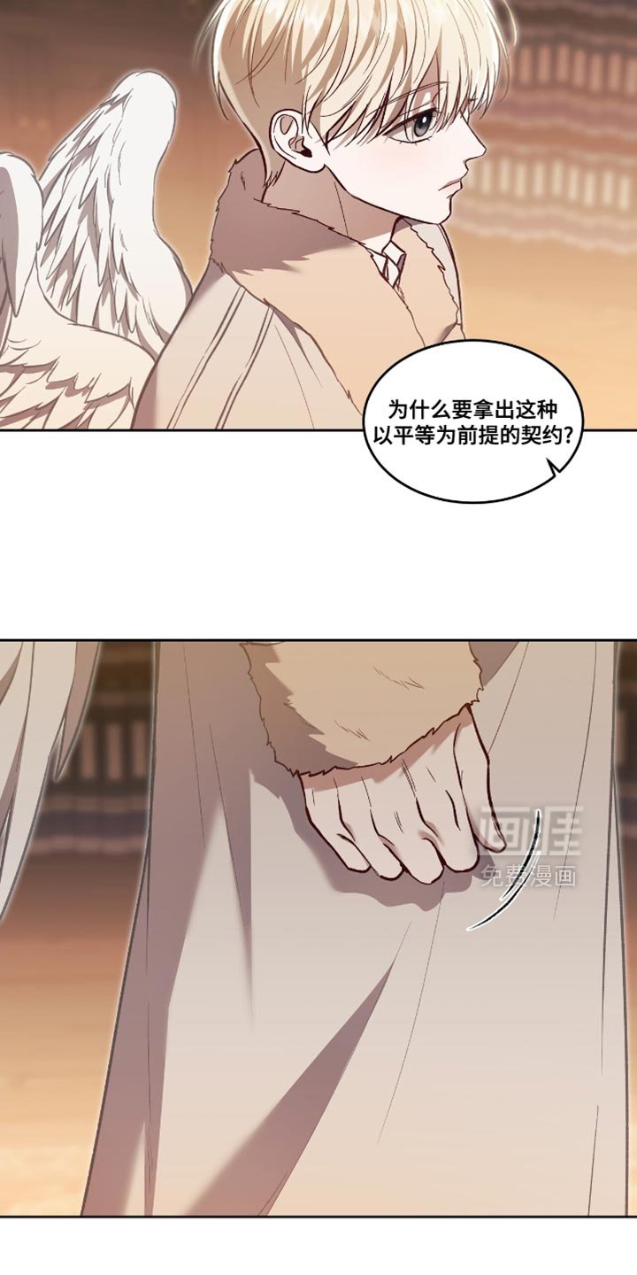 第140章：【第二季】可以在你身边吗？