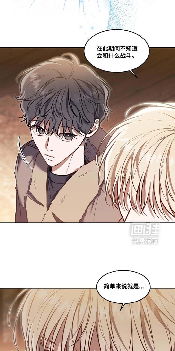 第140章：【第二季】可以在你身边吗？