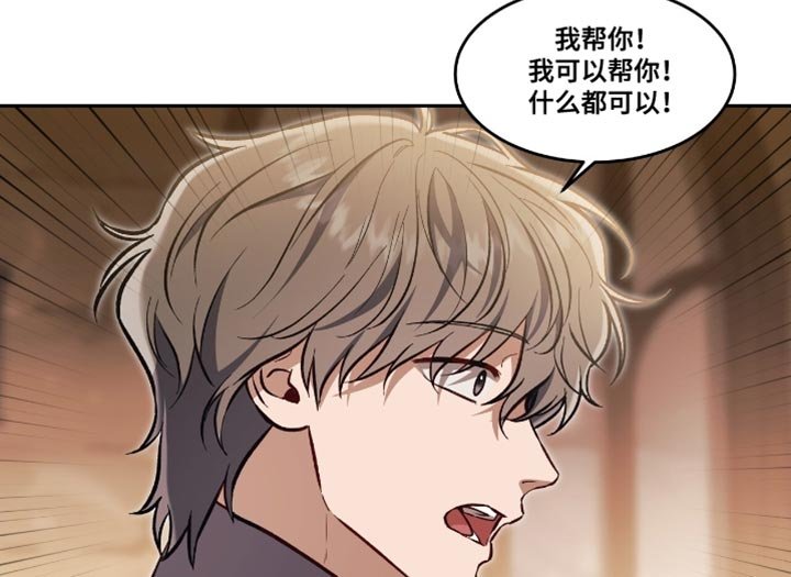 第140章：【第二季】可以在你身边吗？