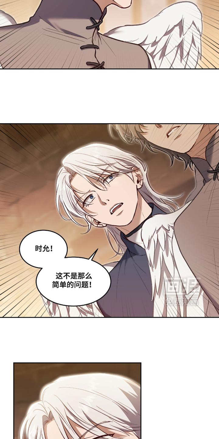 第140章：【第二季】可以在你身边吗？