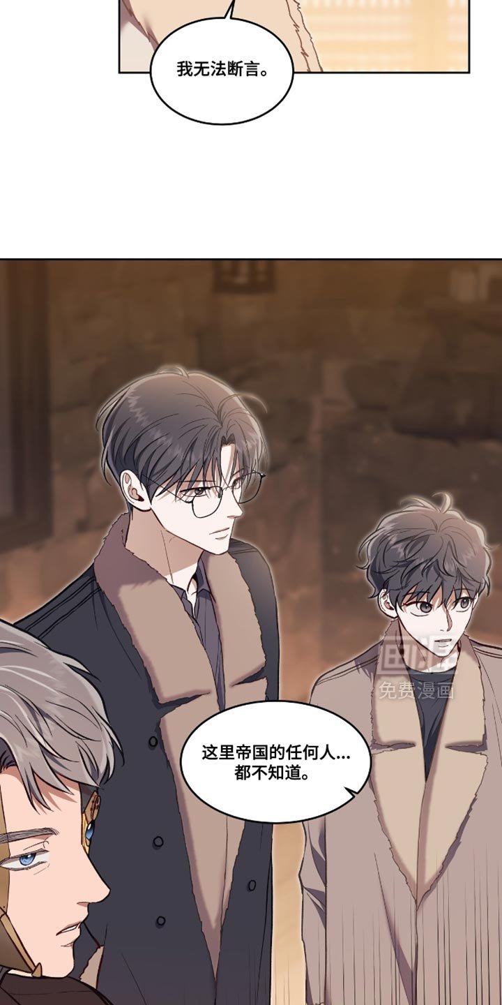 第140章：【第二季】可以在你身边吗？