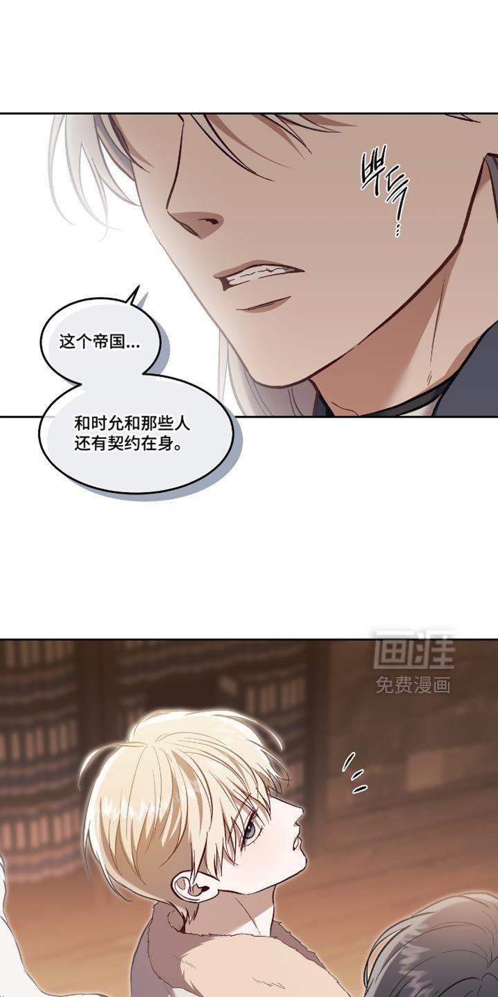 第140章：【第二季】可以在你身边吗？