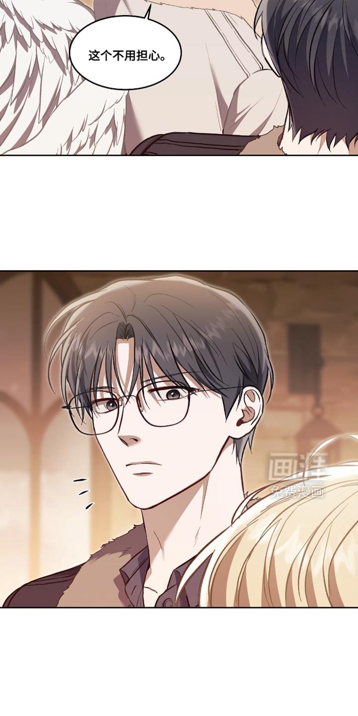 第140章：【第二季】可以在你身边吗？