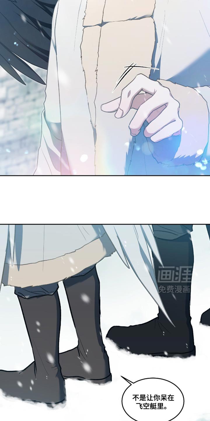 第140章：【第二季】可以在你身边吗？