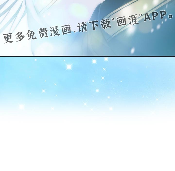 第140章：【第二季】可以在你身边吗？