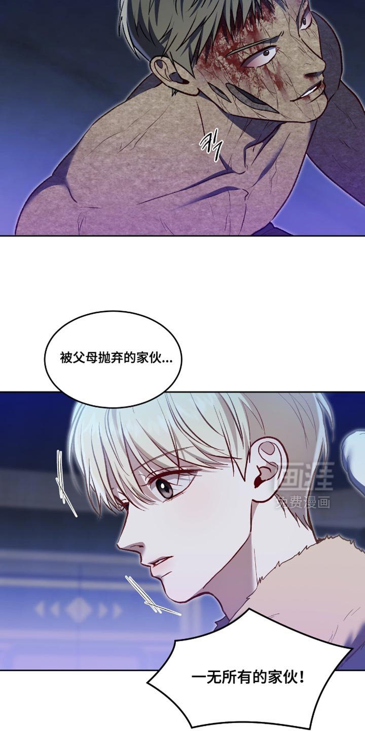 第141章：【第二季】签字吧