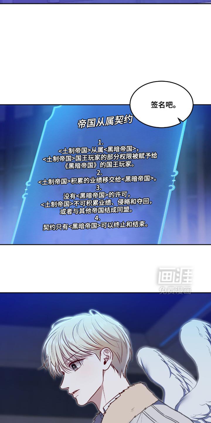 第141章：【第二季】签字吧