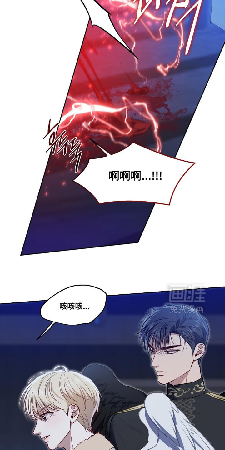 第141章：【第二季】签字吧
