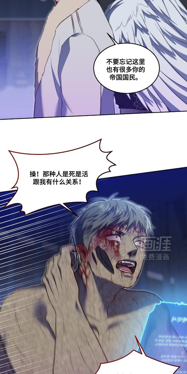 第141章：【第二季】签字吧