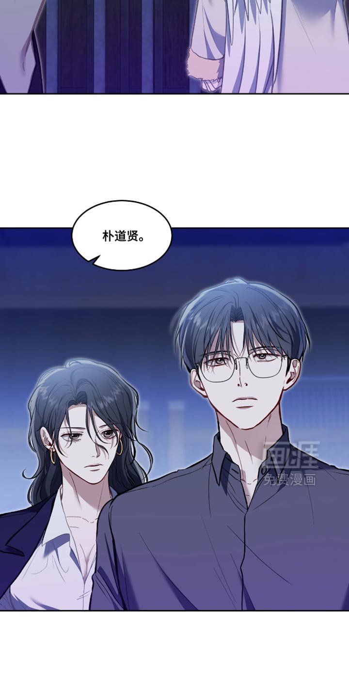 第141章：【第二季】签字吧