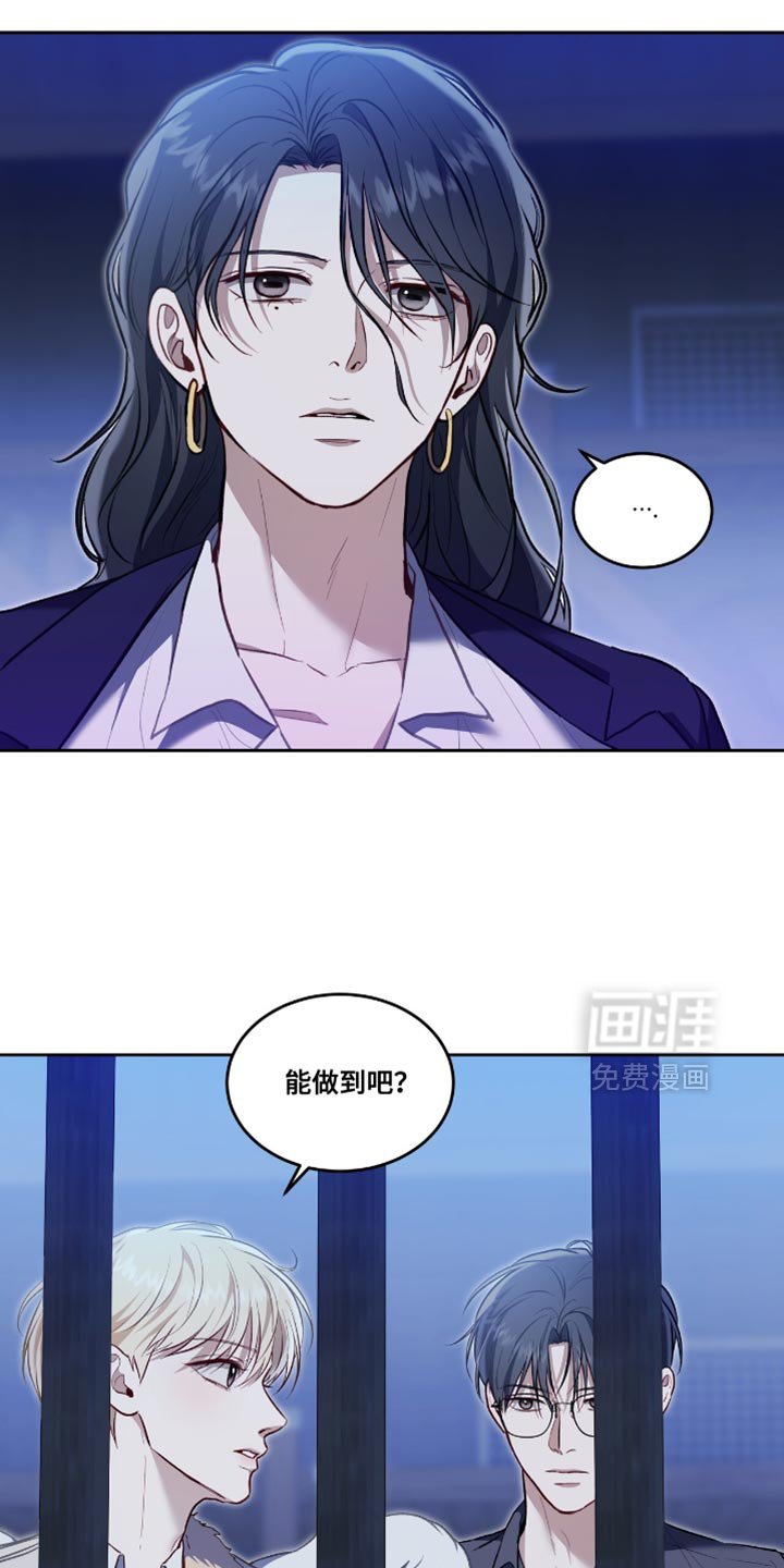 第141章：【第二季】签字吧
