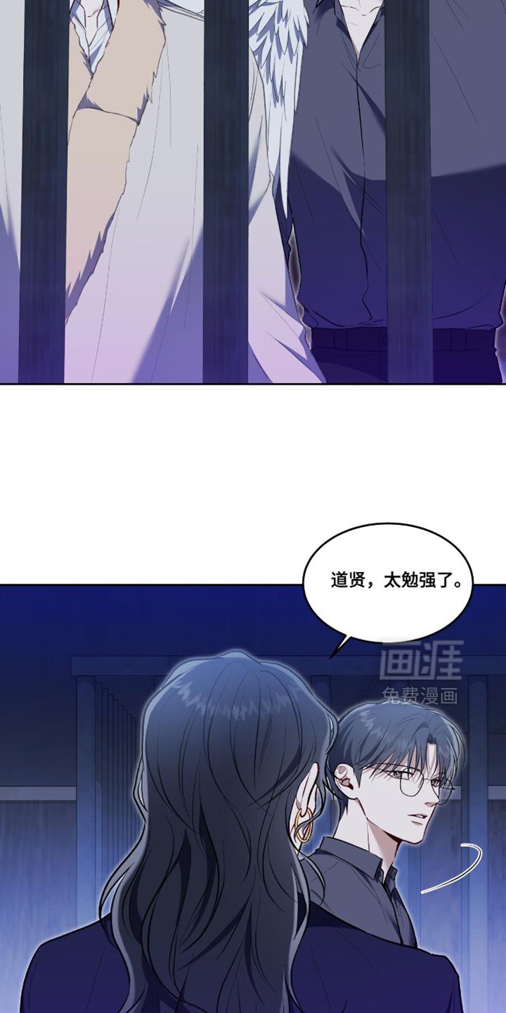 第141章：【第二季】签字吧
