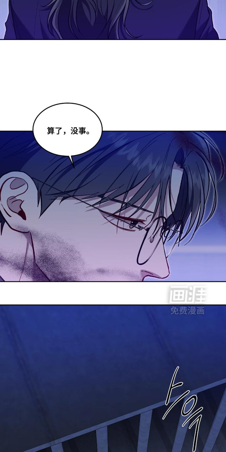 第141章：【第二季】签字吧