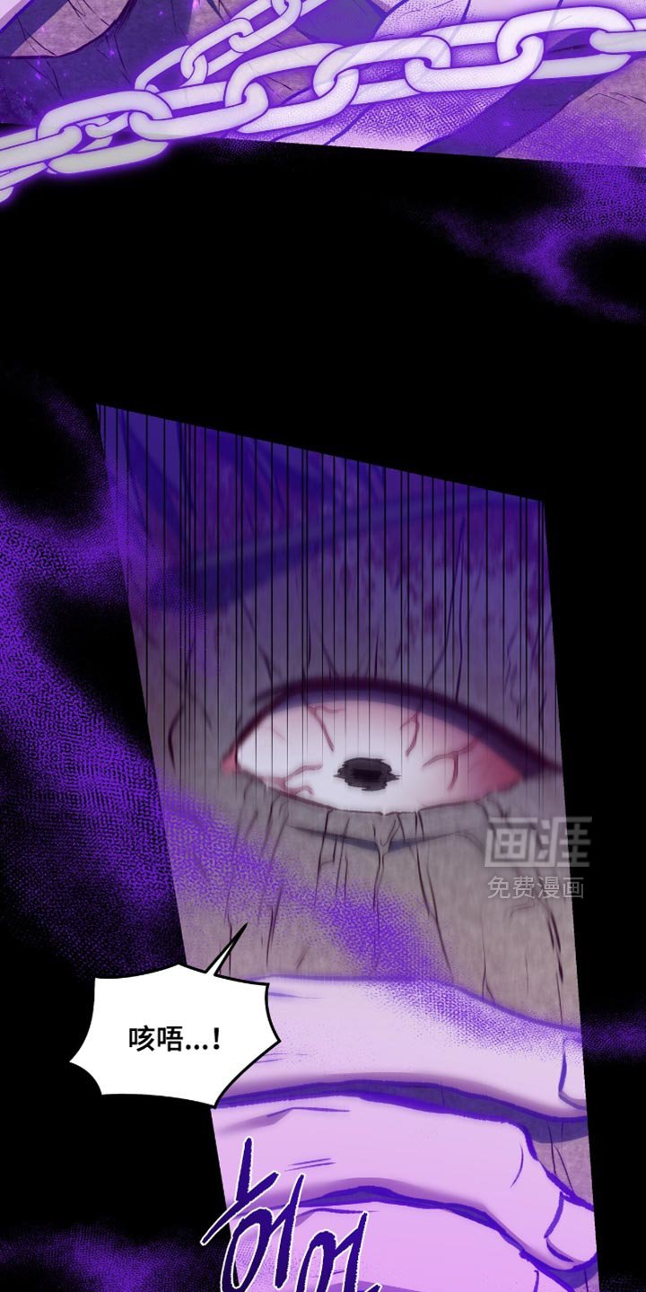 第141章：【第二季】签字吧