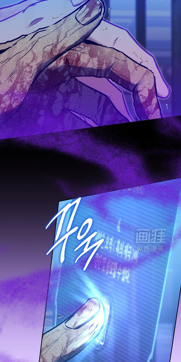 第141章：【第二季】签字吧