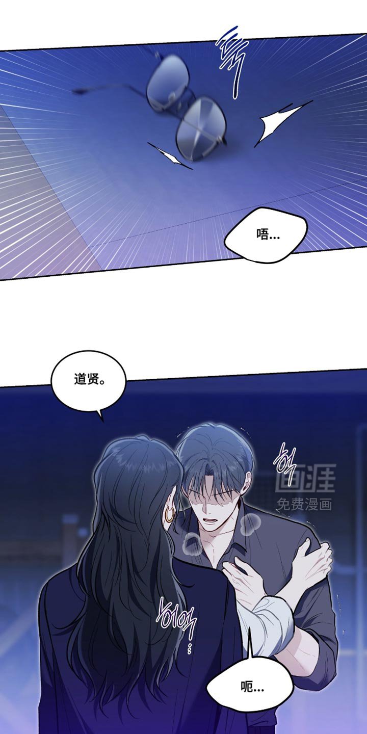 第142章：【第二季】你也是我的家臣