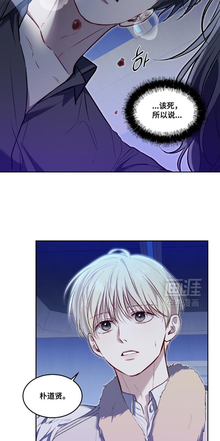 第142章：【第二季】你也是我的家臣