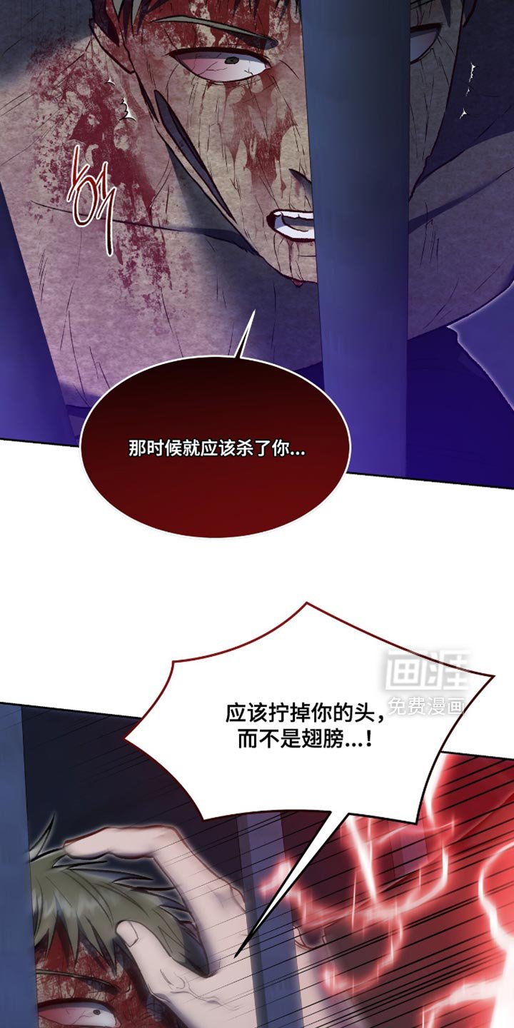 第142章：【第二季】你也是我的家臣